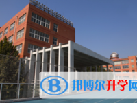 北京第八中学2025年招生计划