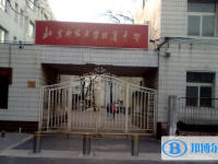 北京师范大学附属中学2024年招生计划