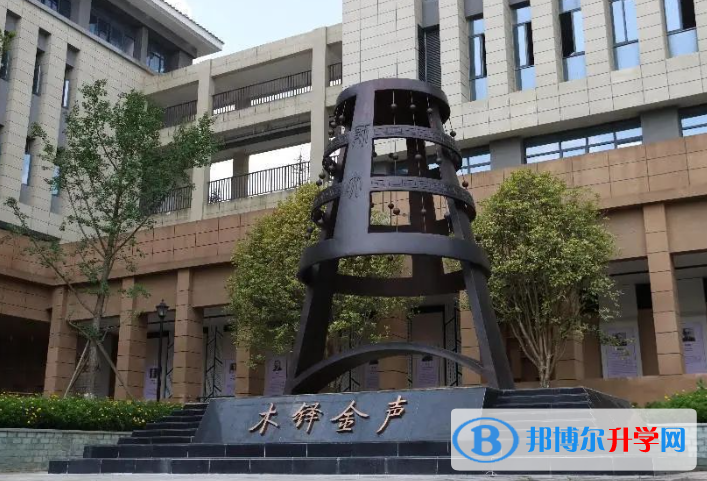 北京师范大学附属中学2023年招生办联系电话