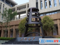北京师范大学附属中学2025年招生办联系电话