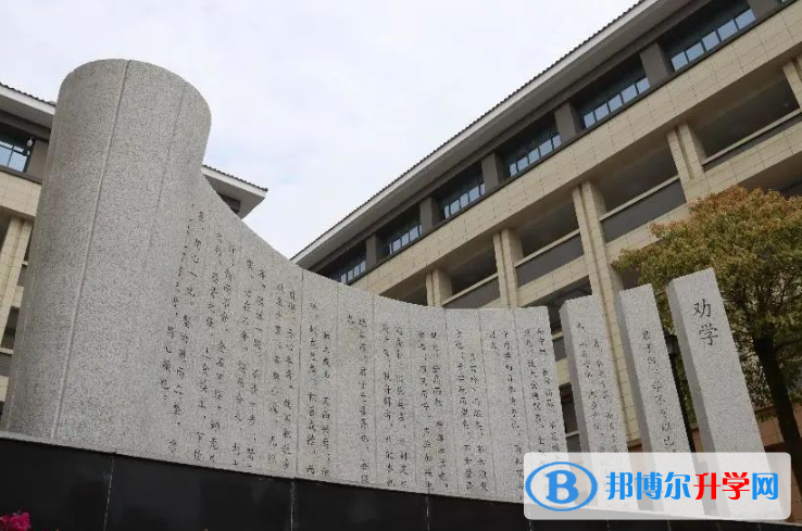 北京师范大学附属中学2023年排名