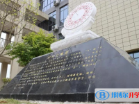 北京师范大学附属中学2025年排名