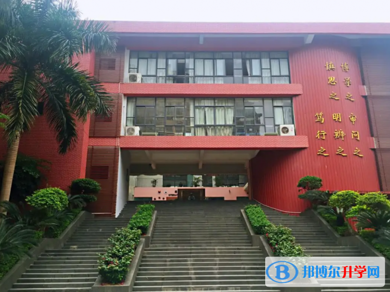广州香江中学2023年入学考试