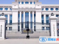 北京汇文中学2024年招生办联系电话