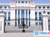 北京汇文中学2025年招生办联系电话