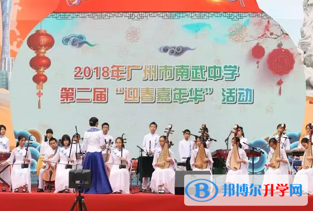 广州南武中学CCAE实验班2023年学费标准