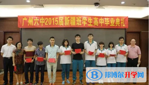 广州第六中学国际班2022年报名时间