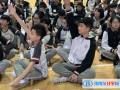 广州为明学校2023年招生政策