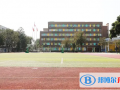 广州为明学校2023年录取分数线