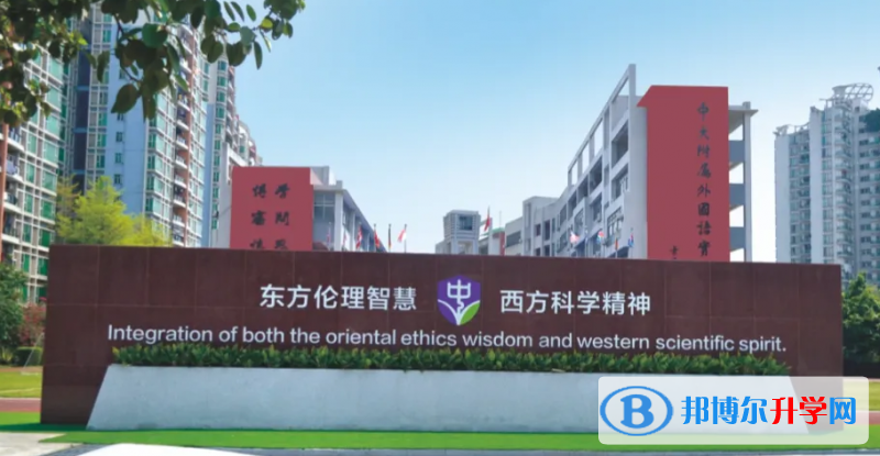 中黄书院美国GIA国际高中2023年入学条件