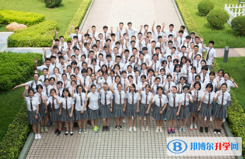 华南师范大学附属中学国际部2023年录取分数线