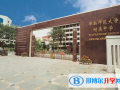 华南师范大学附属中学国际部2023年课程体系