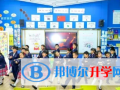 广州黄埔中黄外国语小学2023年招生政策