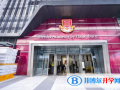 广州梅沙黑利伯瑞书院2023年入学条件