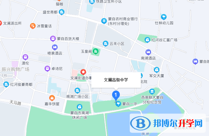 蒙自县文澜高级中学2023年地址在哪里