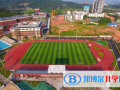华南师范大学附属外国语学校2023年招生政策