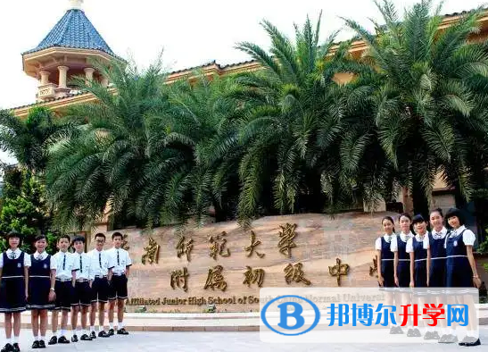 华南师范大学附属外国语学校2023年报名时间