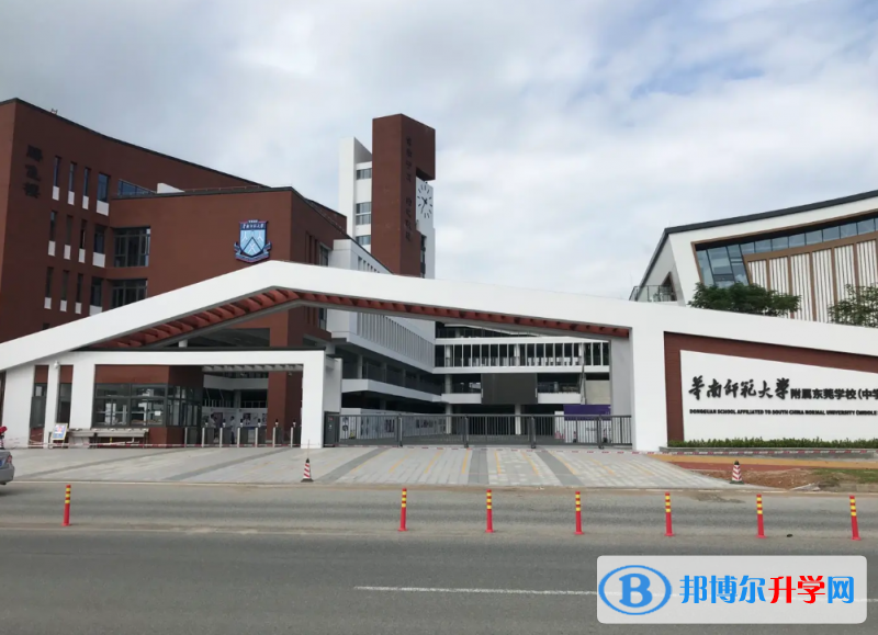华南师范大学附属外国语学校靠谱吗