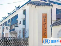 北京八一学校2025年招生简章