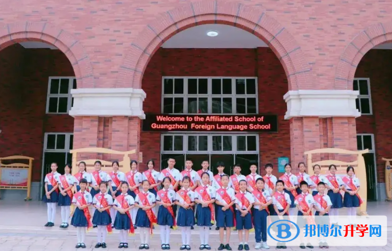 广州外国语学校2023年课程体系
