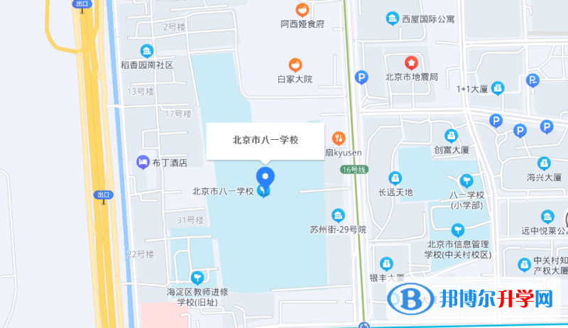 北京八一学校2023年地址在哪里