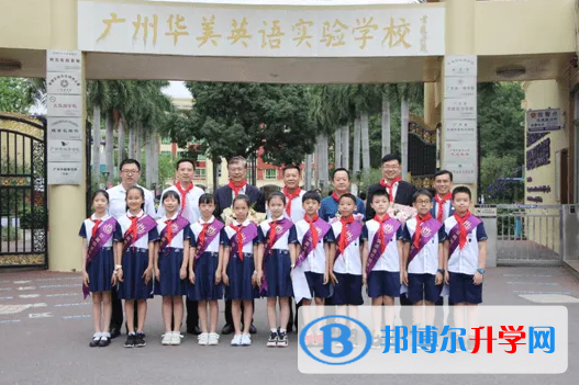 广州华美英语实验学校2023年录取分数线