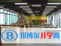广州为明学校国际部2023年入学条件