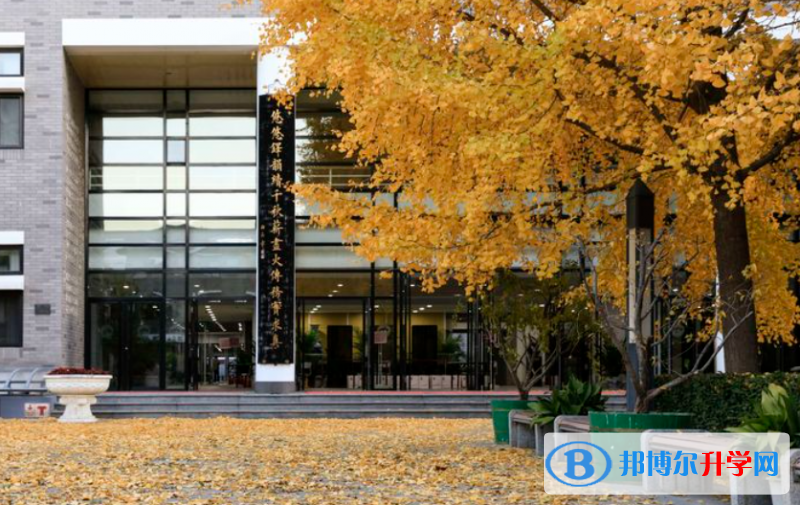 北京第二中学2023年网站网址