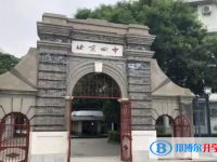北京第四中学2023年招生代码