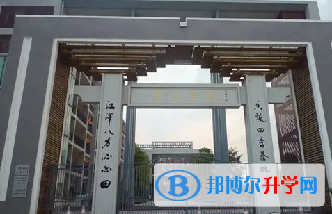 广州香江中学国际部2023年入学条件