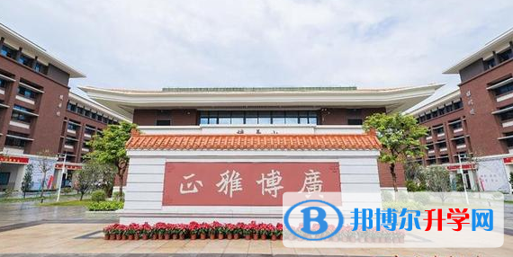 广东广雅中学博雅国际班2023年录取分数线