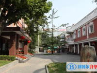 北京三里屯一中2025年招生简章
