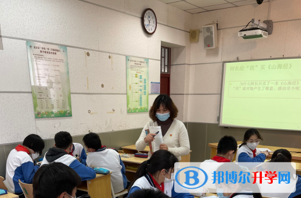 北京三里屯一中2023年学费、收费多少