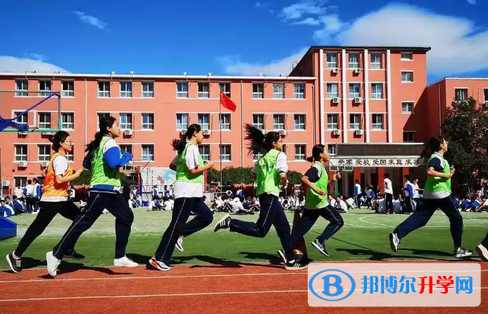 北京三里屯一中2023年学费、收费多少