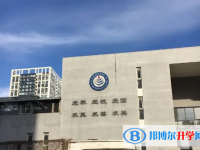 北京三里屯一中网站网址主页