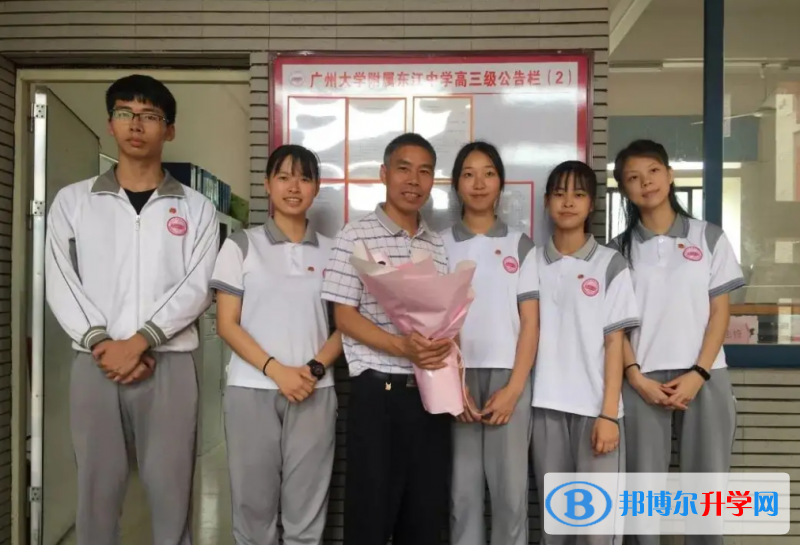 广州大学附属中学国际部靠谱吗