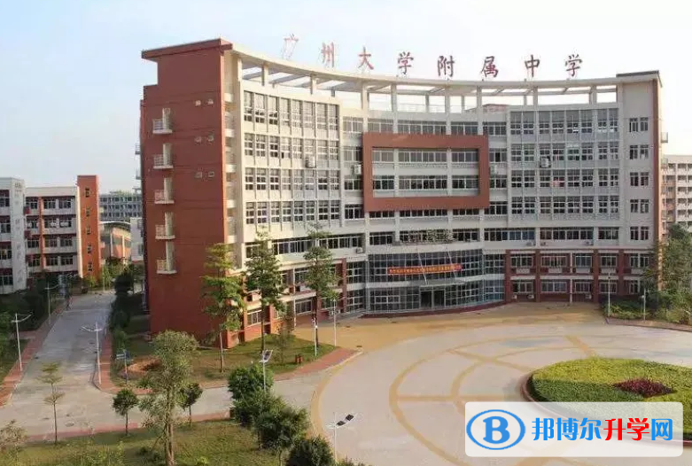 广州大学附属中学国际部靠谱吗