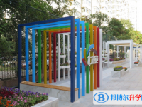 北京和平街第一中学2025年招生代码