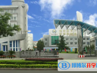 北京怀柔区第一中学2025年招生简章