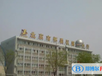 北京怀柔区第一中学2024年招生代码