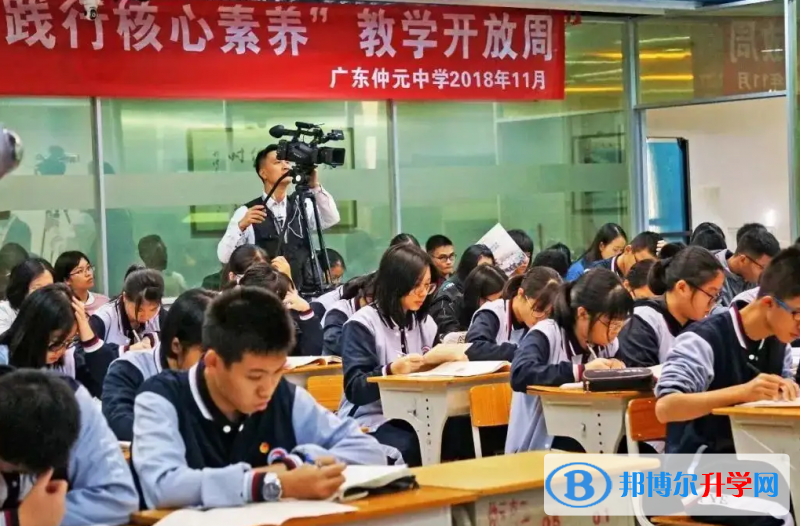 广州仲元中学国际班2023年学费标准