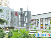 北京怀柔区第一中学网站网址主页