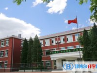 北京和平街第一中学网站网址主页