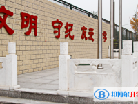 北京和平街第一中学2024年招生办联系电话