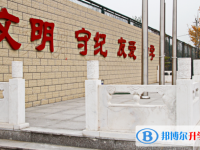 北京和平街第一中学2025年招生办联系电话