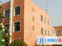 北京大兴区第一中学2025年招生简章