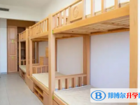 北京大兴区第一中学2025年宿舍条件