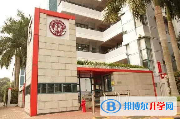 城市绿洲国际学校怎么样