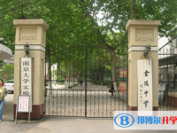 南京金陵中学2024年招生计划