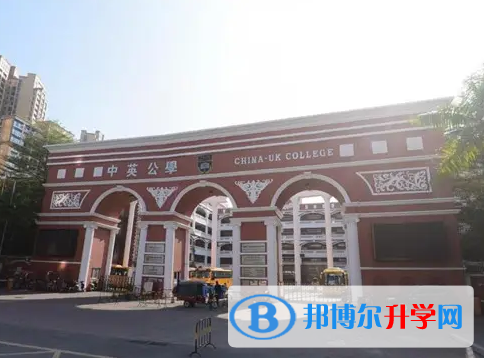 深圳宝安中英公学2023年录取分数线